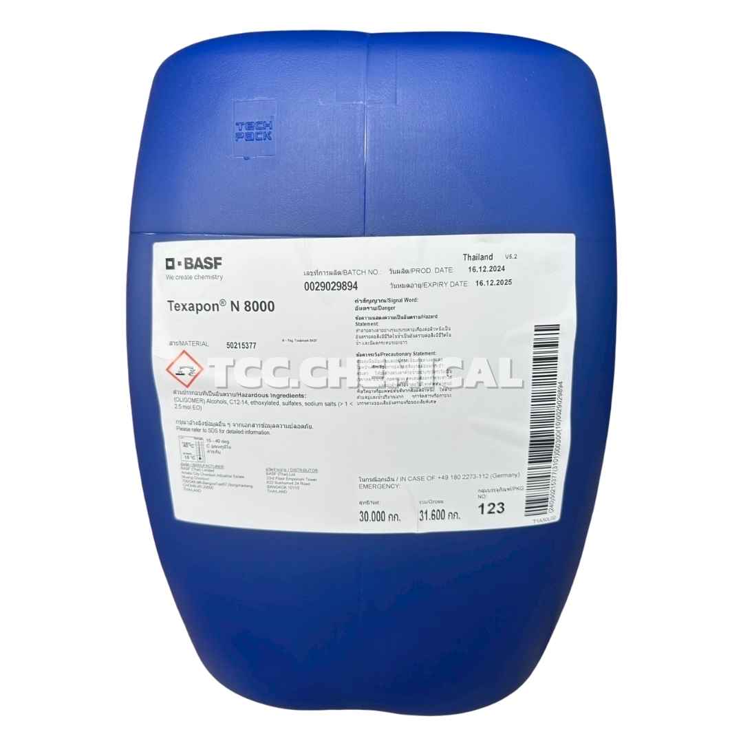 Texapon N 8000 / หัวเชื้อแชมพู