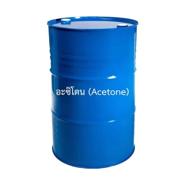 Acetone / อะซิโตน