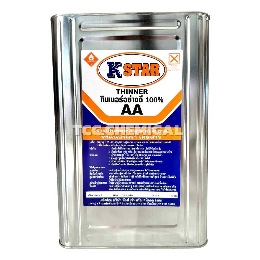 ทินเนอร์ AA THINNER 2A ทินเนอร์ล้าง ทินเนอร์ผสมสี