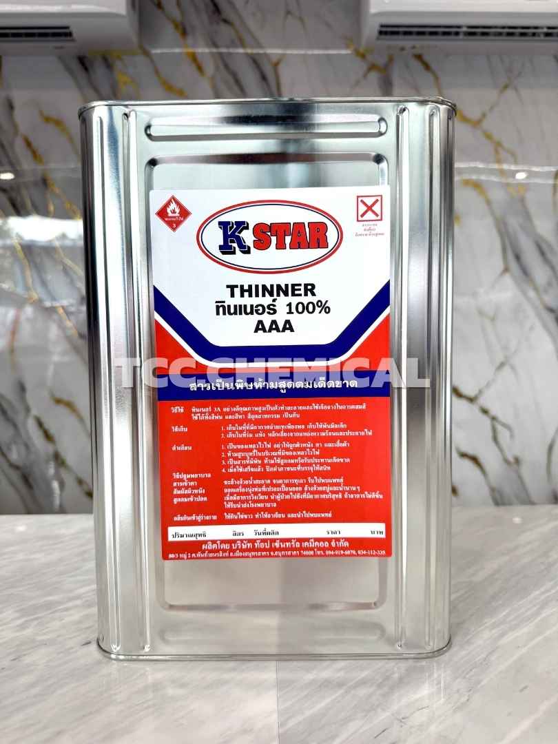 ทินเนอร์ AAA THINNER 3A ทินเนอร์ผสมสี ทินเนอร์ล้าง - Image 2