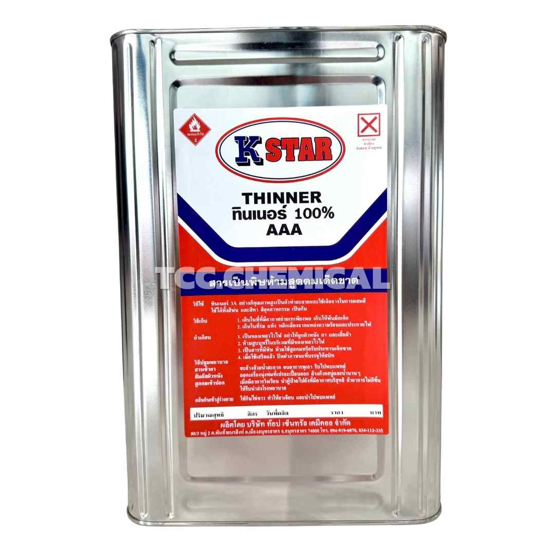 ทินเนอร์ AAA THINNER 3A ทินเนอร์ผสมสี ทินเนอร์ล้าง