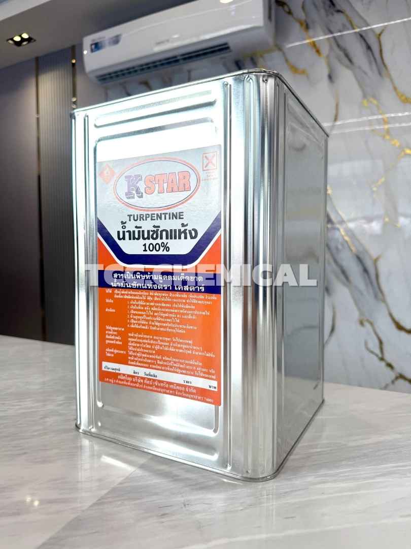 น้ำมันซักแห้ง 100% TURPENTINE - Image 4
