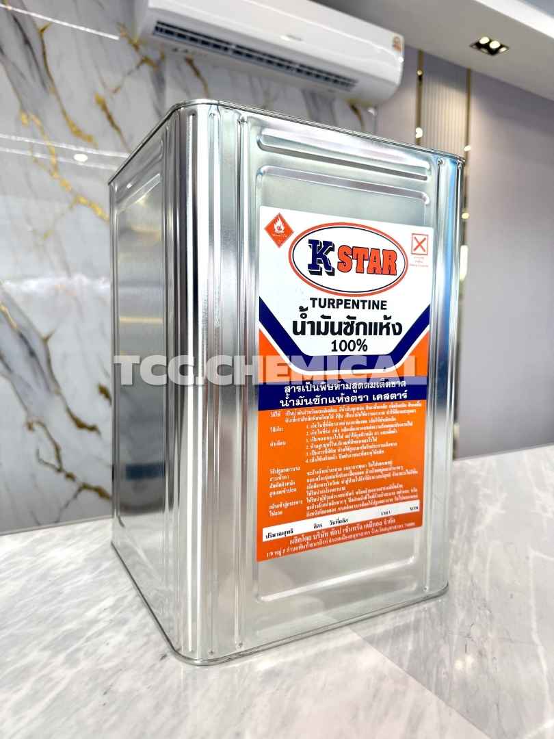 น้ำมันซักแห้ง 100% TURPENTINE - Image 3