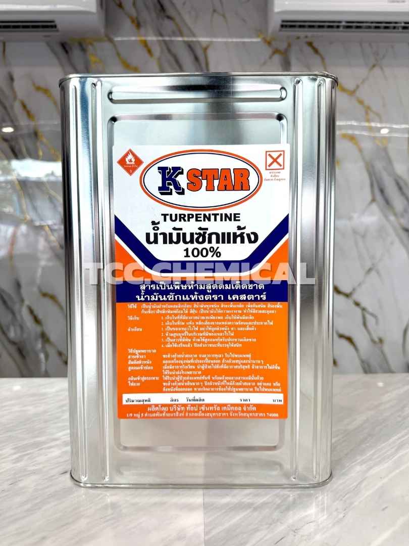 น้ำมันซักแห้ง 100% TURPENTINE - Image 2