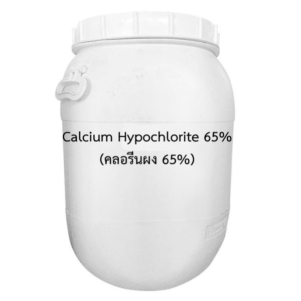 Calcium Hypochlorite 65% (คลอรีนผง 65%) - Image 5