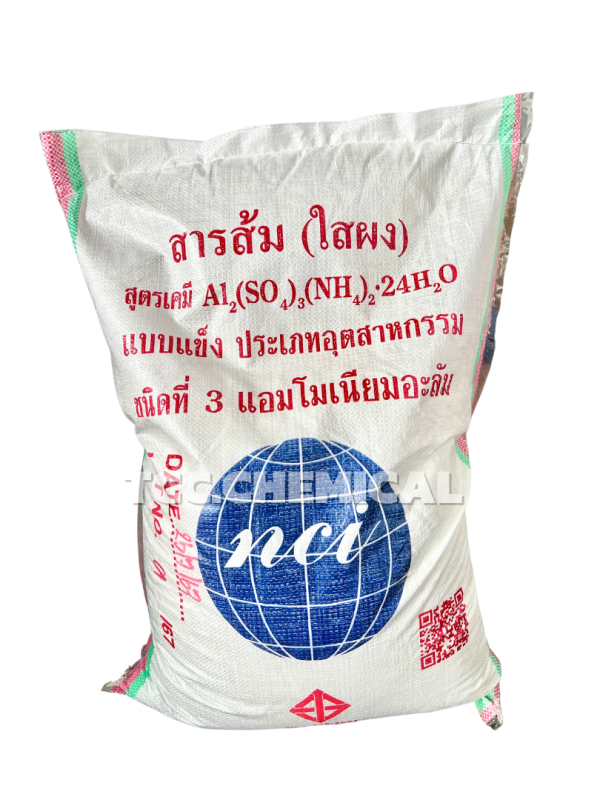 สารส้มใสผง (Ammonium Aluminium Sulfate)