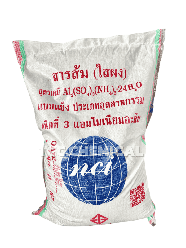 สารส้มใสผง (Ammonium Aluminium Sulfate)