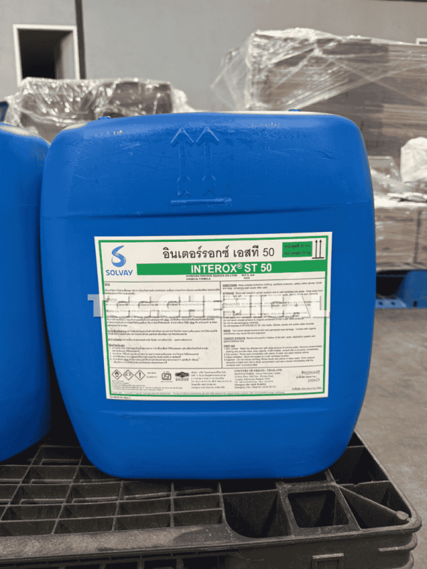 Hydrogen Peroxide 50% (ไฮโดรเจนเปอร์ออกไซด์ 50%)