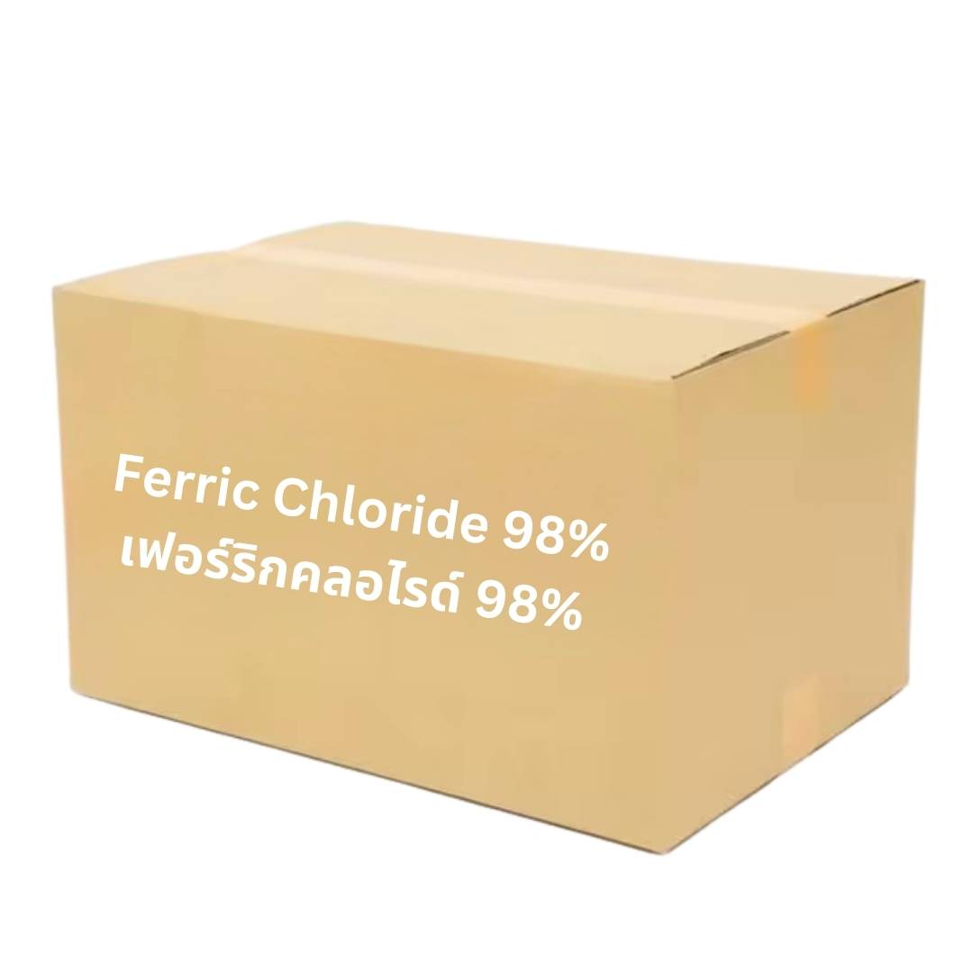 Ferric Chloride 98% / เฟอร์ริกคลอไรด์ 98%