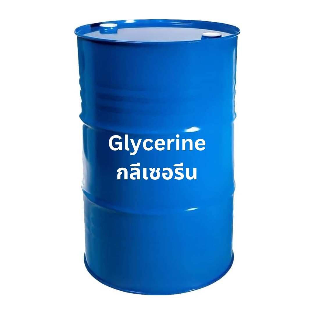 Glycerine / กลีเซอรีน