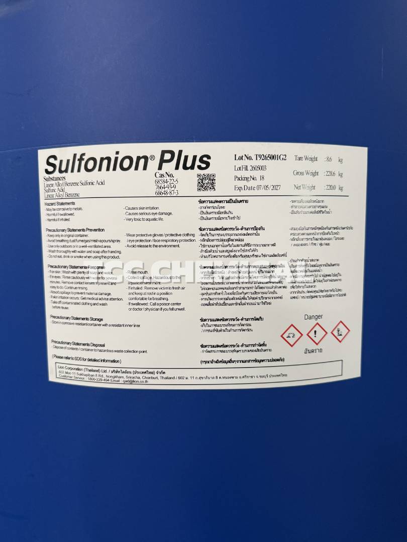 LAS 96%/ Sulfonion Plus / Linear alkyl benzene sulfonate - Image 3