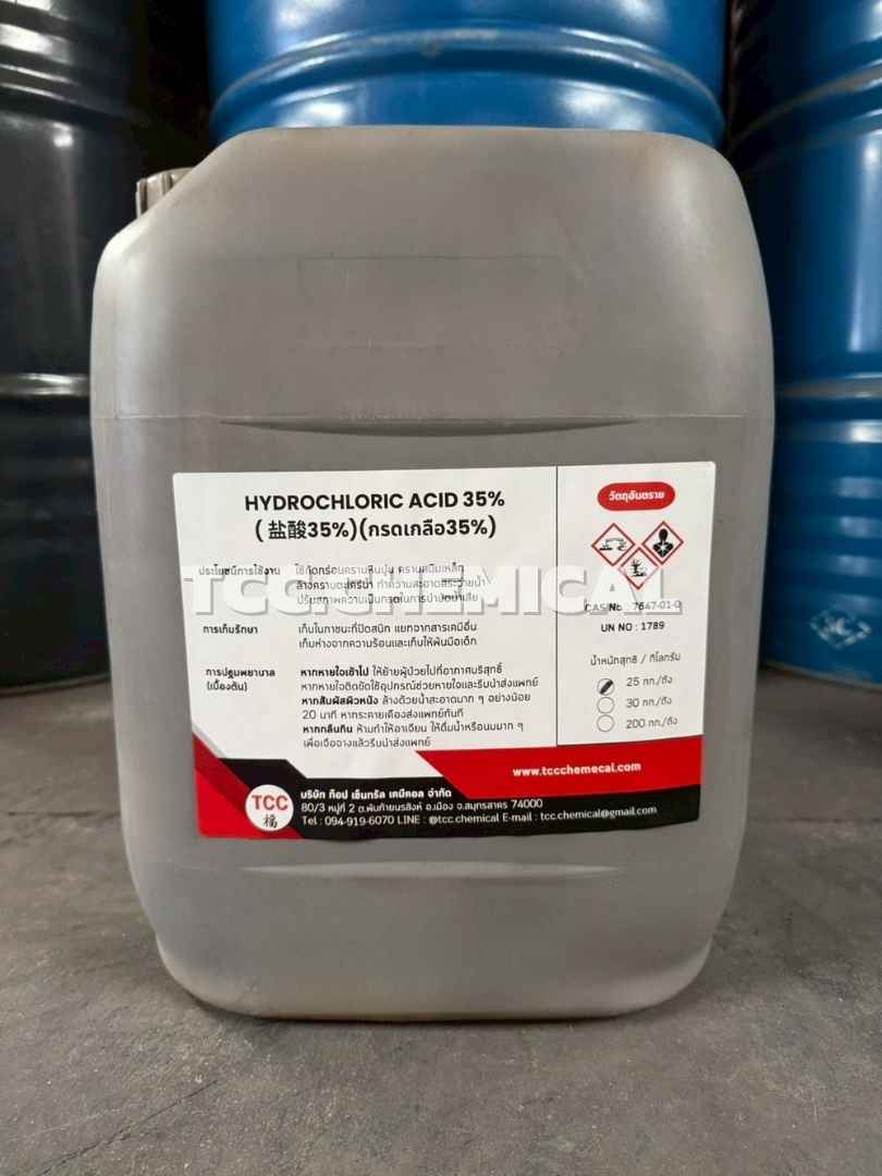 Hydrochloric Acid 35% / กรดไฮโดรคลอริก 35% (กรดเกลือ) - Image 2